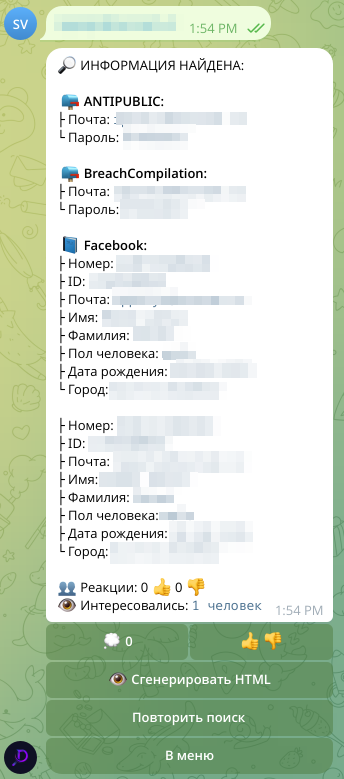 Screenshot of results provided by the Dyxless bot.