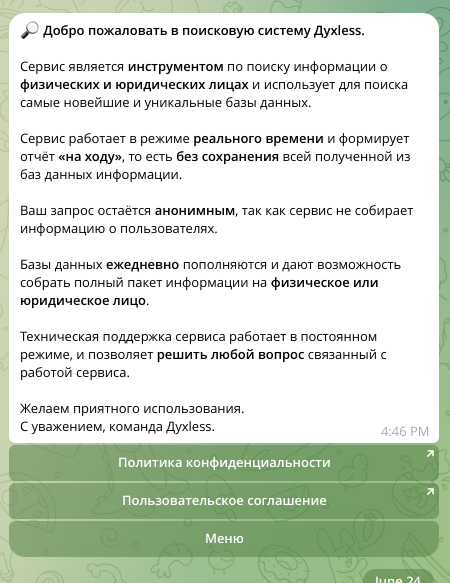 Screenshot of the actual Dyxles bot.