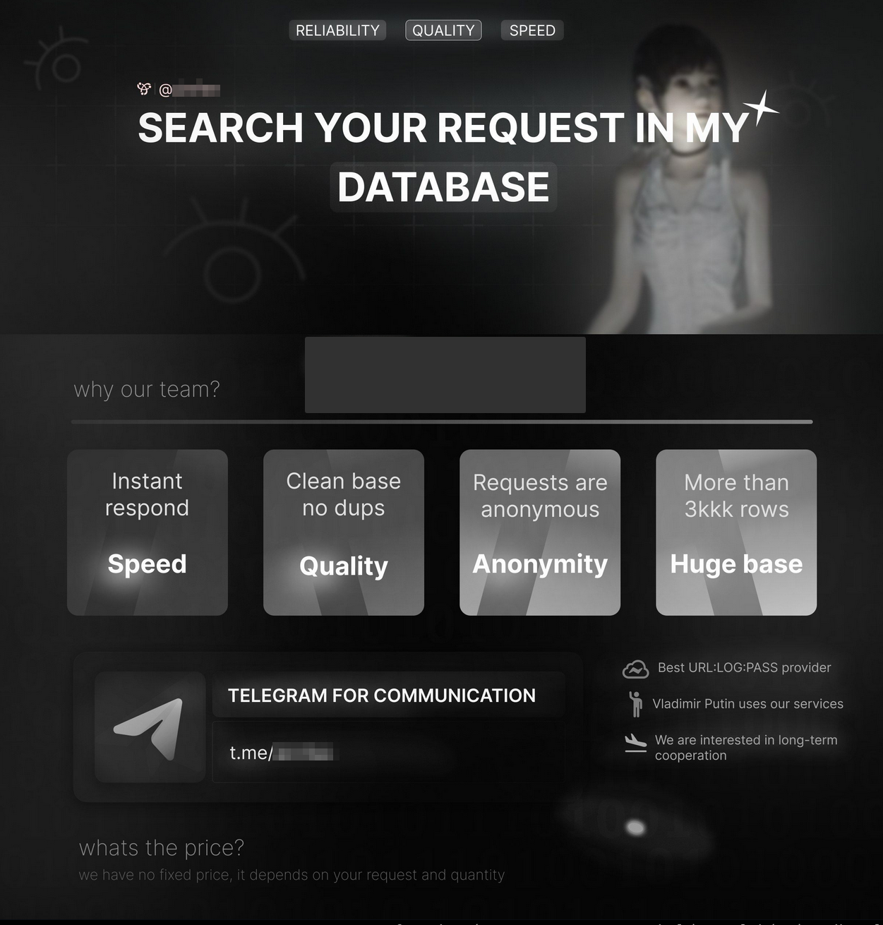 An example of url:log:pass service advertisment